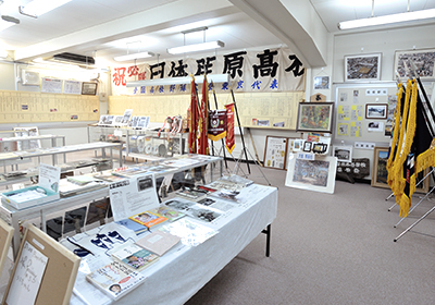 100周年記念資料展示室