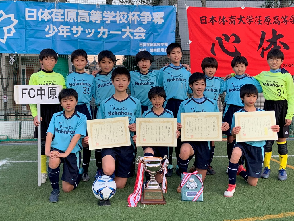 第１７回日本体育大学荏原高等学校杯争奪少年サッカー大会 開催 日本体育大学荏原高等学校