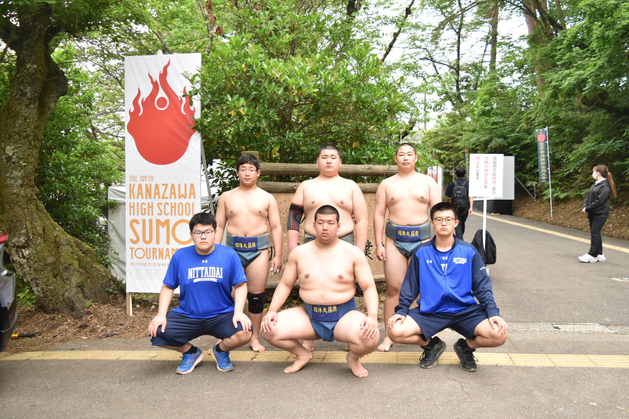 相撲部集合写真