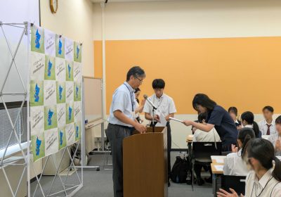 日体大荏原