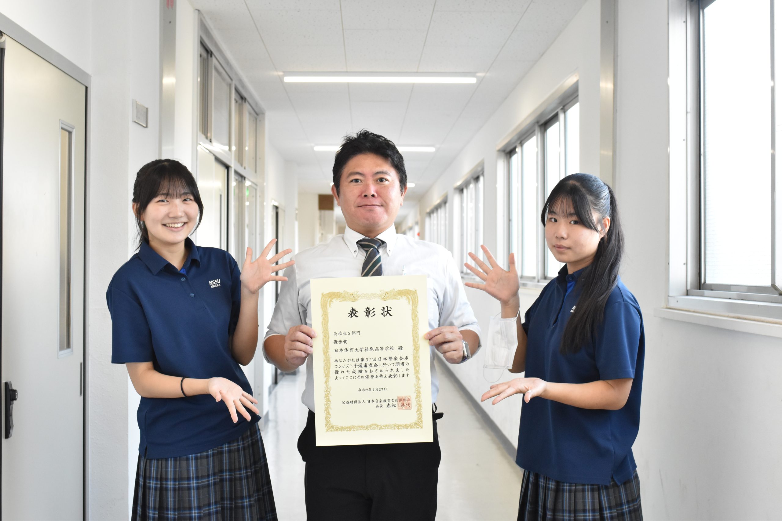 吹奏楽部