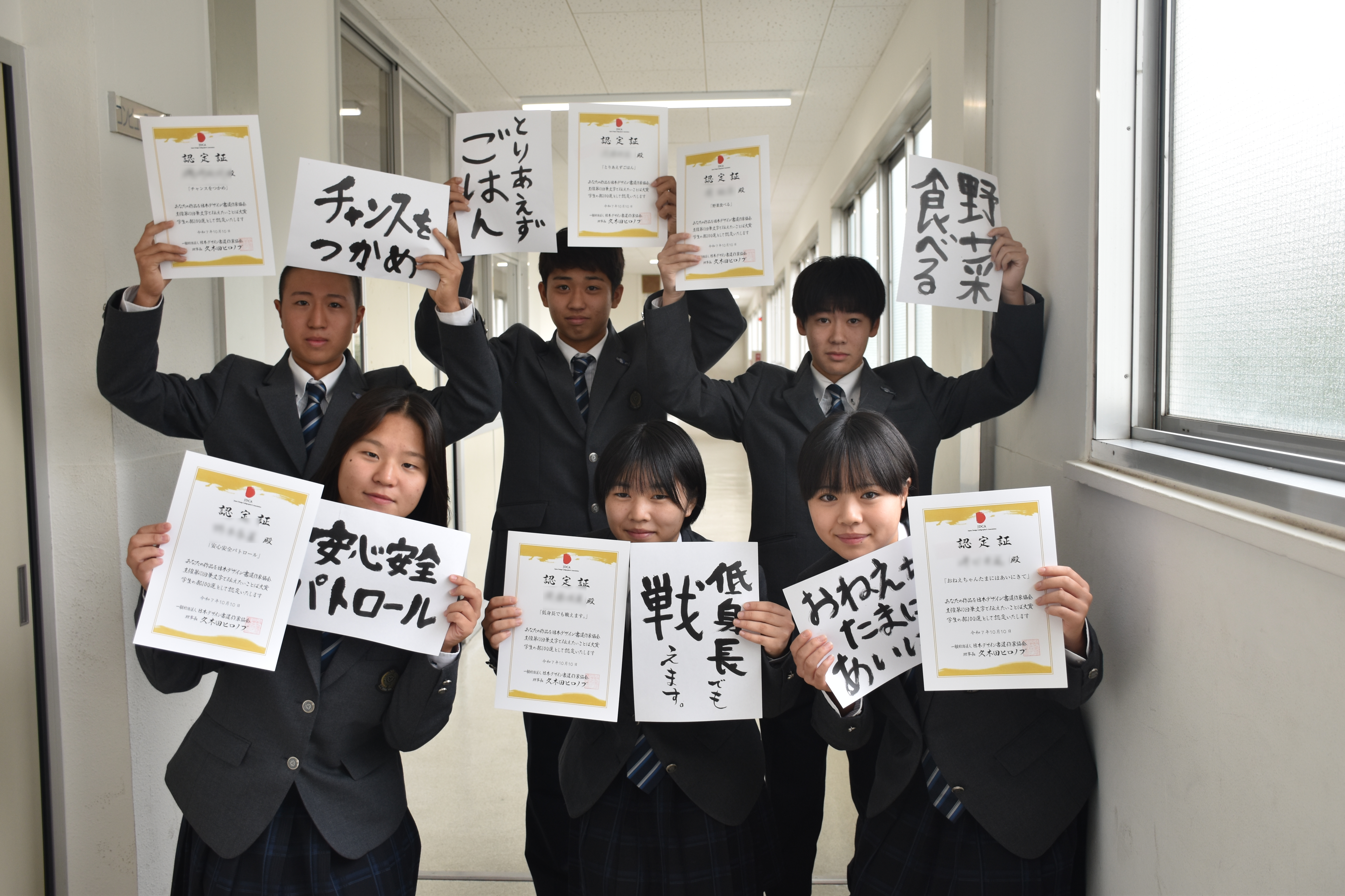 書道 筆文字で伝えたいことば