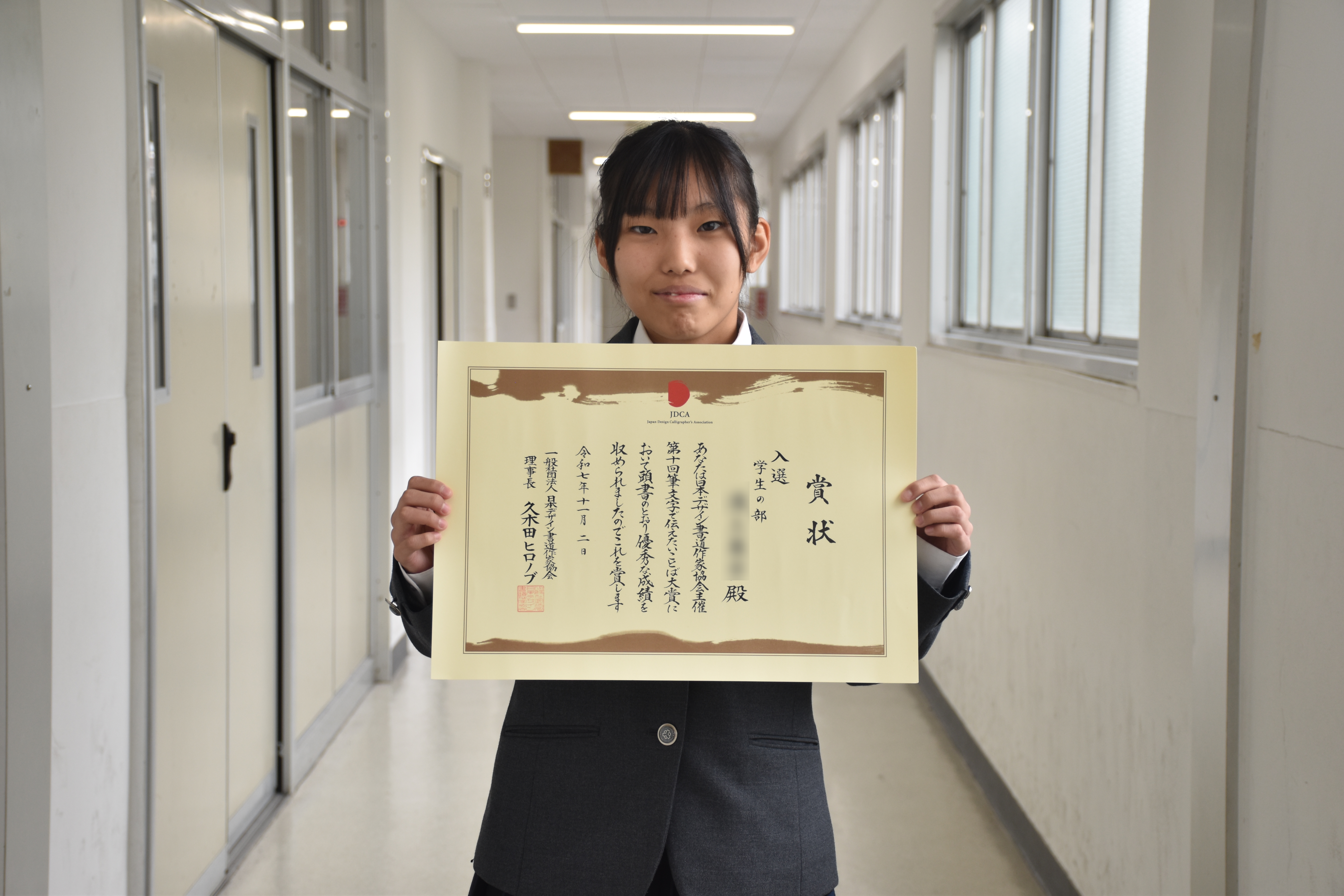 書道　筆文字で伝えたいことば