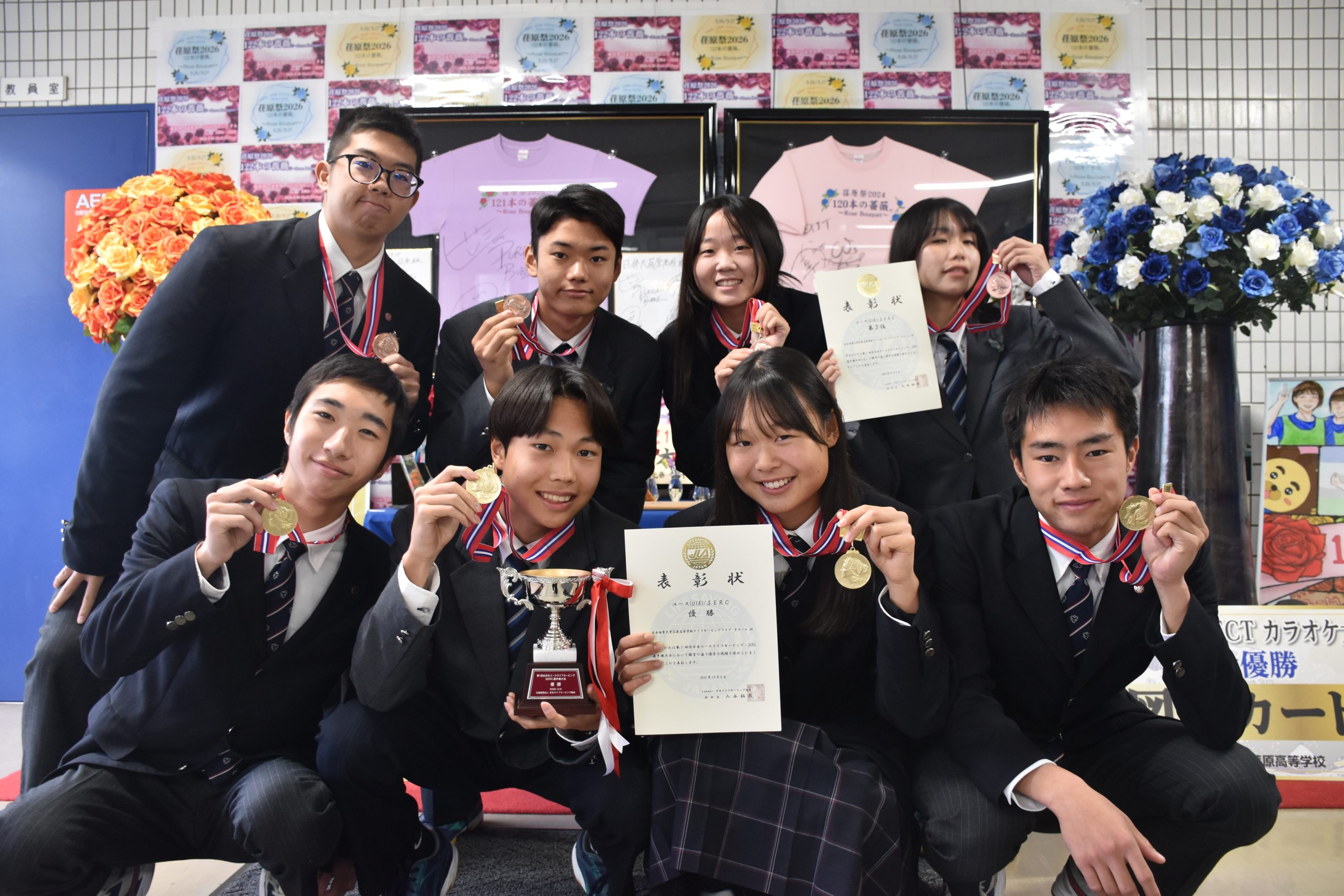 ライフセービング部