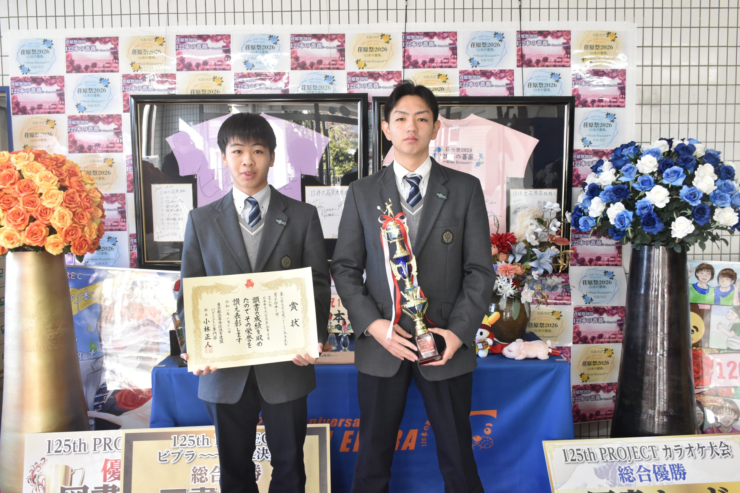 バドミントン部